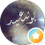 rashed allalrashed